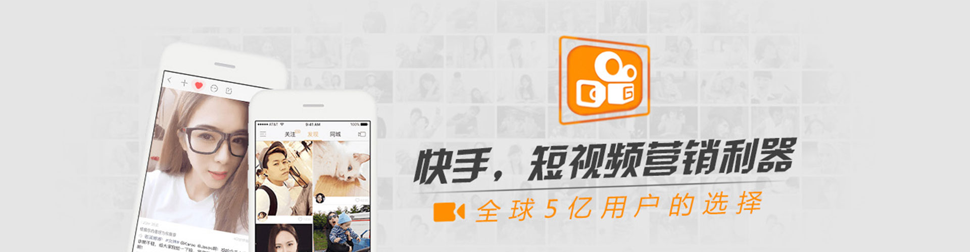 八宿信息流广告