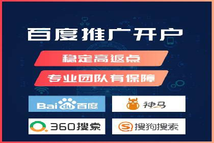解析百度竞价广告的计费规则及成功投放案例
