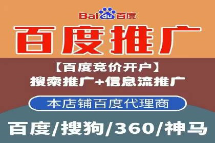 竞价推广开户成功故事集锦，激发你的灵感！